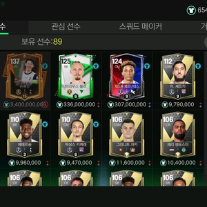 fc모바일 판매합니다