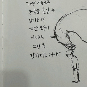 대구 트럭 모시는 분 구합니다 한시간 소요 드