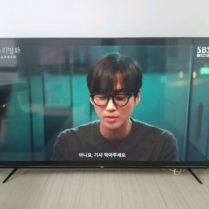 TCL 4k uhd led 슬림 스마트 TV 65인치