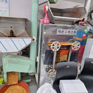 고추빻는 기계