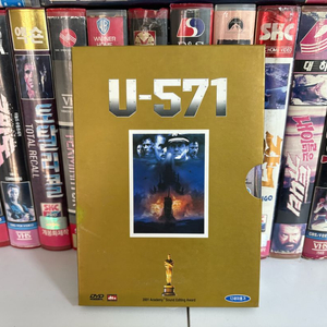 U-571 영화 DVD