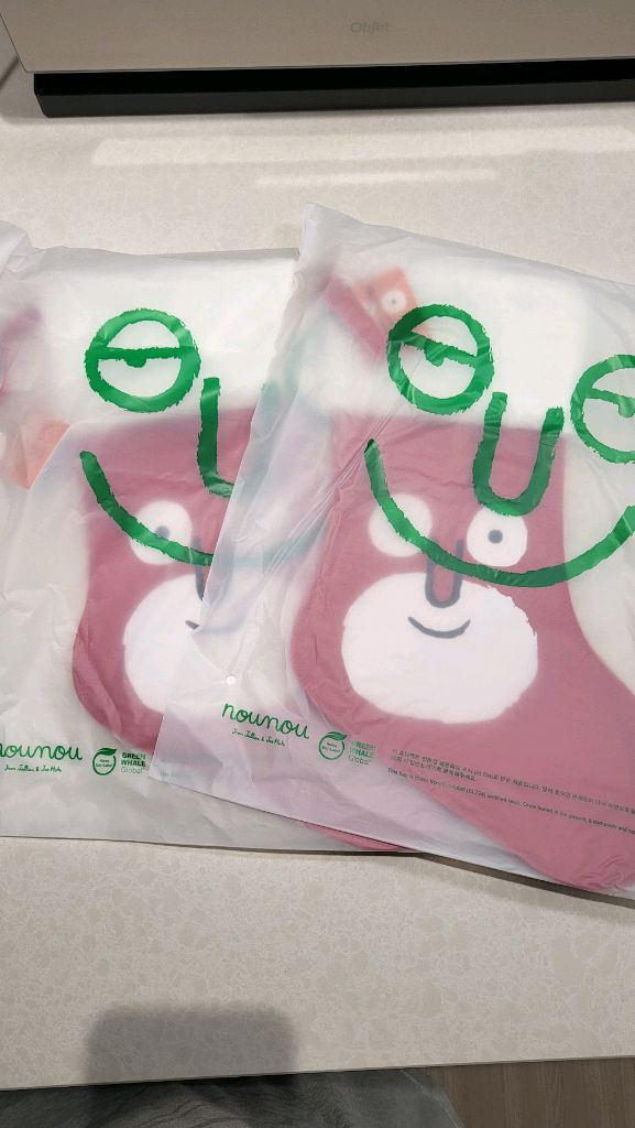 장줄리앙 누누 산타 양말 굿즈 새상품 이미지