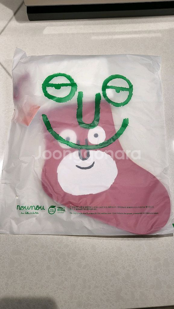 장줄리앙 누누 산타 양말 굿즈 새상품--0