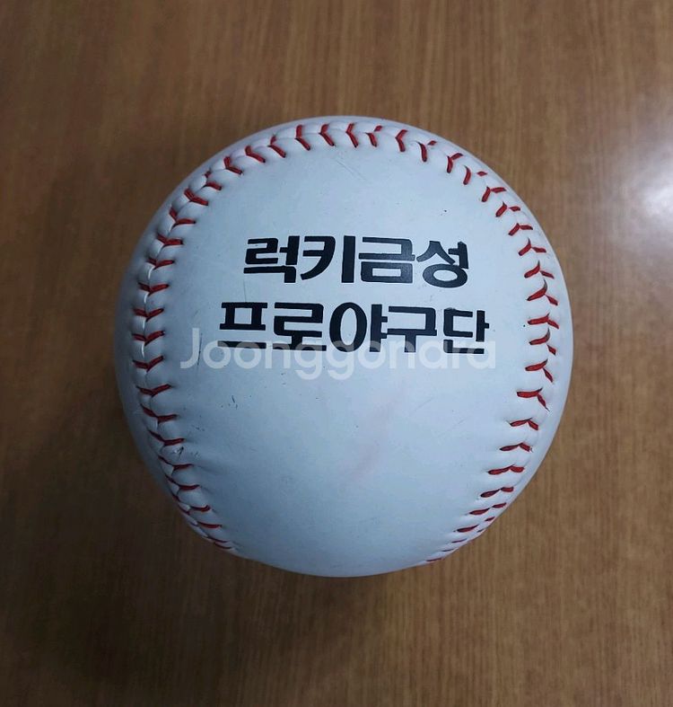 LG트윈스 야구공 대형구--1