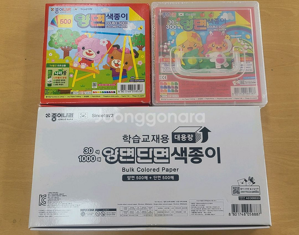 여러가지 문구류. 색종이,색상지, 붓,테이프,포스트잇--9