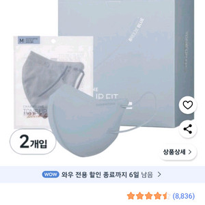 참존 톤업핏 블랙라벨 라이트 마스크 연예인마스크 75매