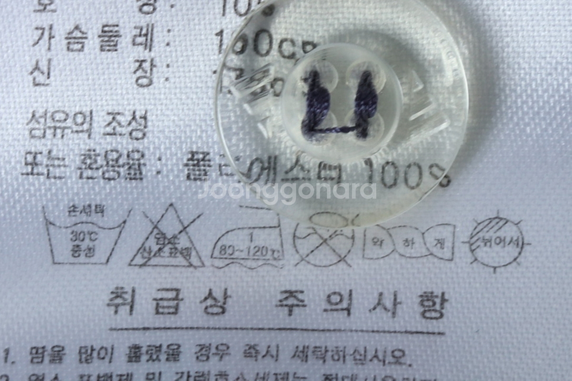 (L) 아디다스 반팔 카라 티셔츠 기능성 스트라이프--0