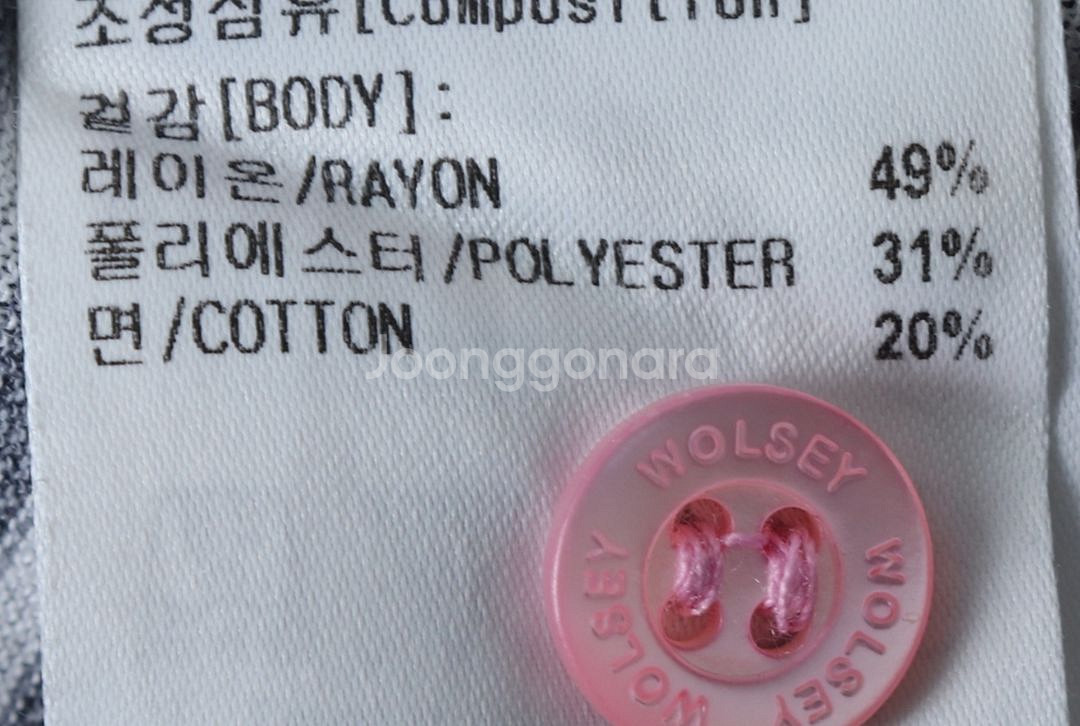 (M) 울시 반팔 카라 티셔츠 골프 스트라이프--0