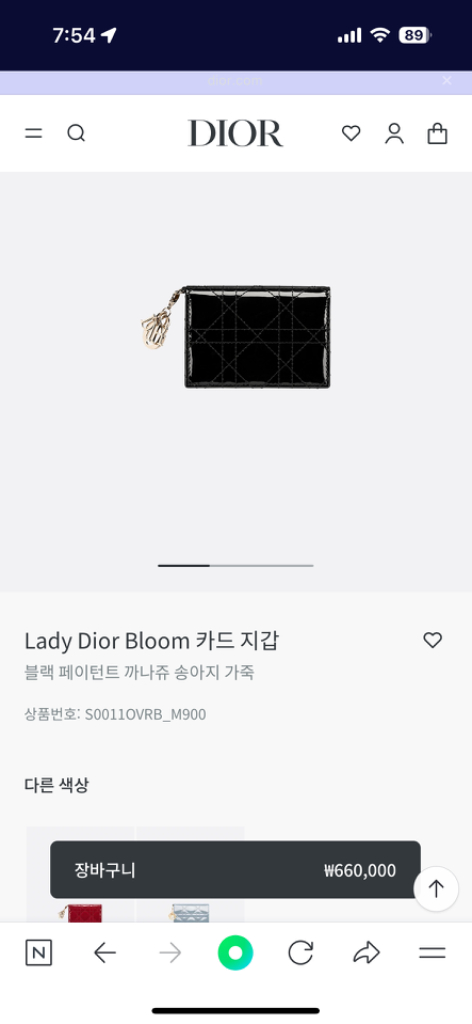 레이디디올 블룸 페이던트 카드지갑 블랙--1