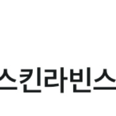 배스킨라빈스 쿼터 6천원 할인쿠폰