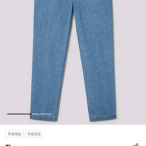 띠어리 데님 스탠다드 치노팬츠 / Theory
