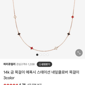 14k 옐로골드 미니클로버 목걸이