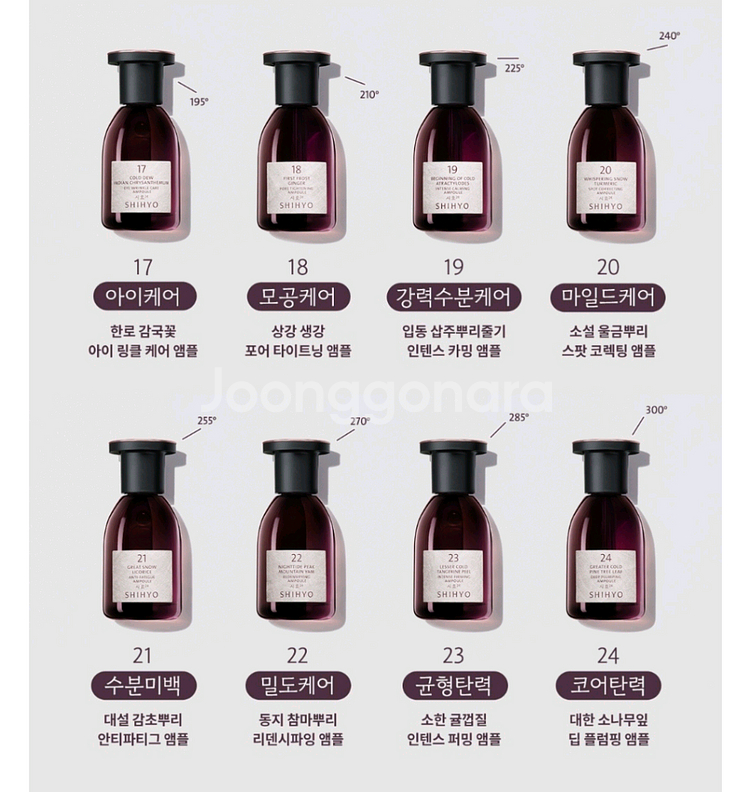시효 프리미엄 기능성 앰플 3개 급처해요 ^^--3