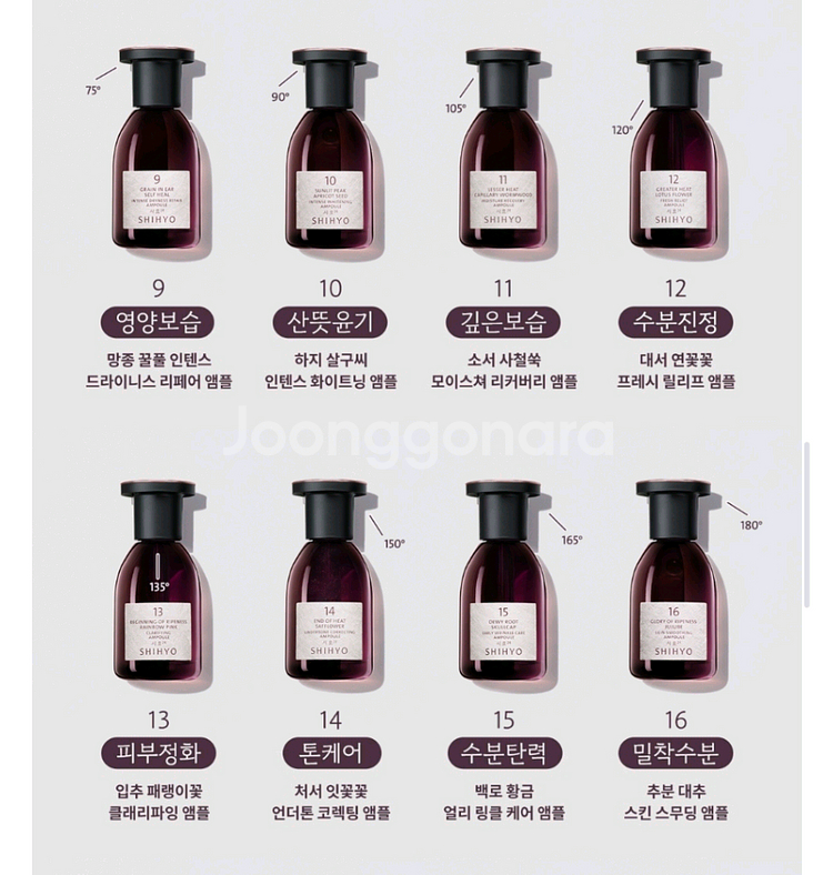 시효 프리미엄 기능성 앰플 3개 급처해요 ^^--2