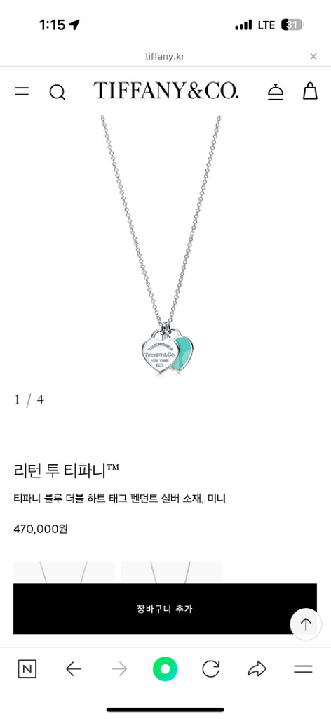 티파니 리턴투하트 목걸이--0