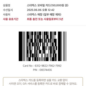 싱품권 예판 6/25 발송