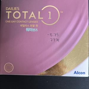 알콘 데일리스 토탈원 -5.75 77개입 (반값택포)