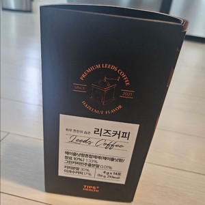 리즈커피 헤이즐넛