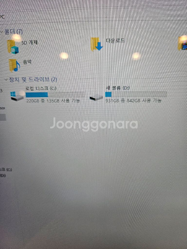 삼성노트북 NT950XDA--3