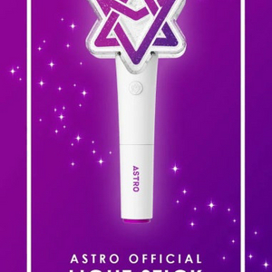 아스트로 공식 응원봉 로봉이 ver.1