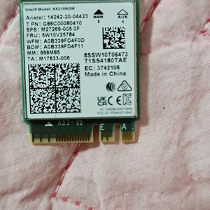 인텔 ax210 무선랜카드