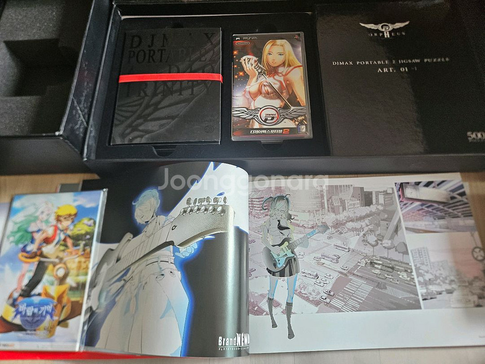디제이맥스 한정판--2