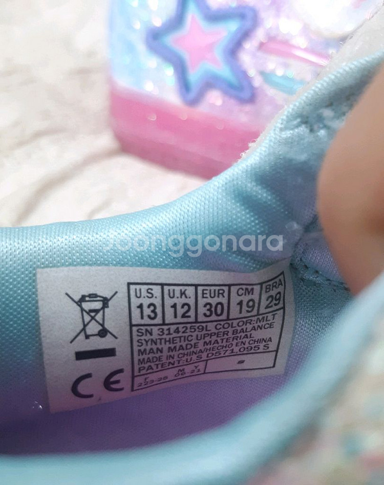 여자 아이 아동 어린이 운동화 190mm 판매합니다--5