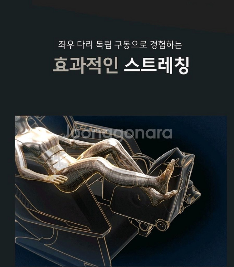 메디컬파라오 바디프랜드 2026--5