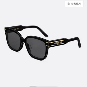 DIOR SIGNATURE 선글라스 S7F 정품 풀박스