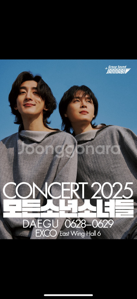 6월28일토 J구역1열2,3 2연석--0