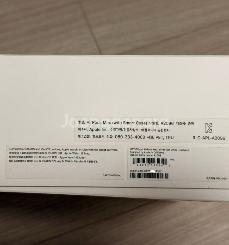 에어팟 맥스 정품 풀박스 8핀 싸게 팝니다--6