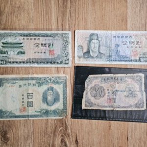 옛날돈 4장 모두입니다