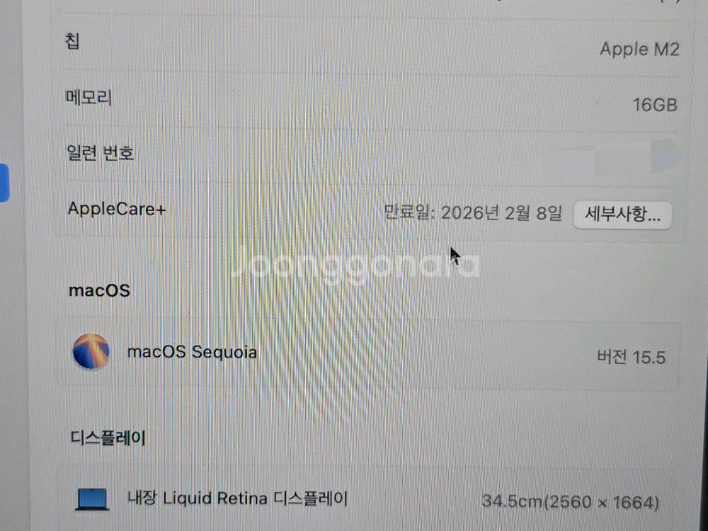 맥북에어 m2 13인치 16gb 미드나이트--7
