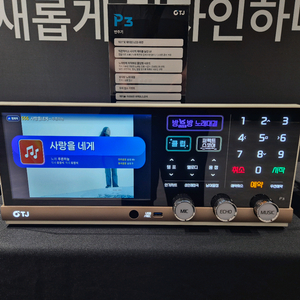 tjmedia 태진 tj미디어p3