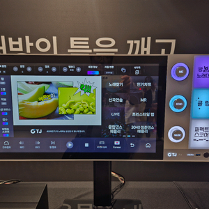 tj미디어 a3 태진 tjmedia 노래방
