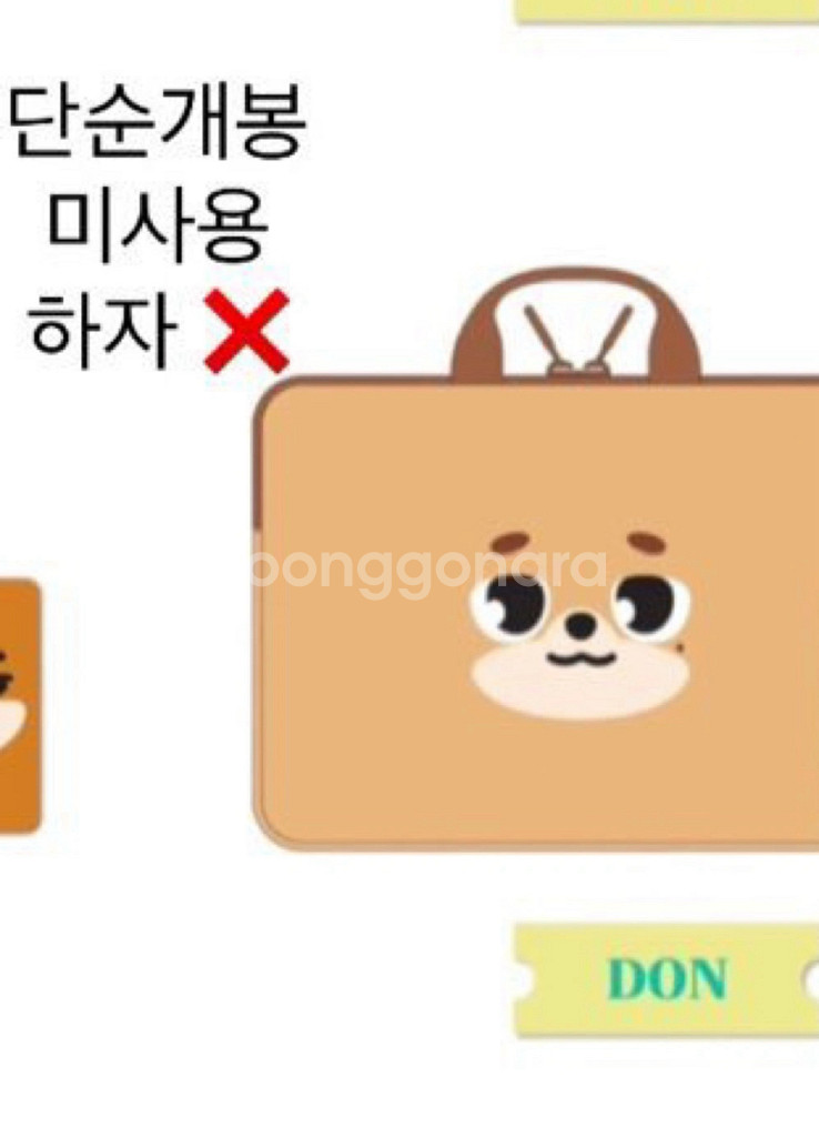 데니멀즈 도운 돈 노트북파우치 랩탑파우치 미사용 데이식--1