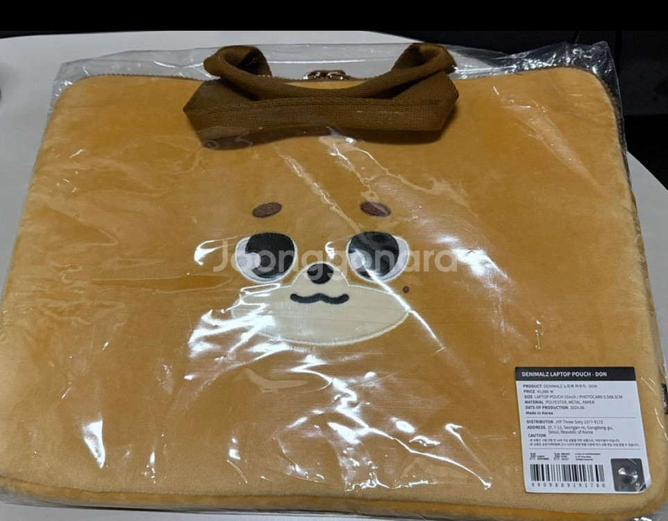 데니멀즈 도운 돈 노트북파우치 랩탑파우치 미사용 데이식--0