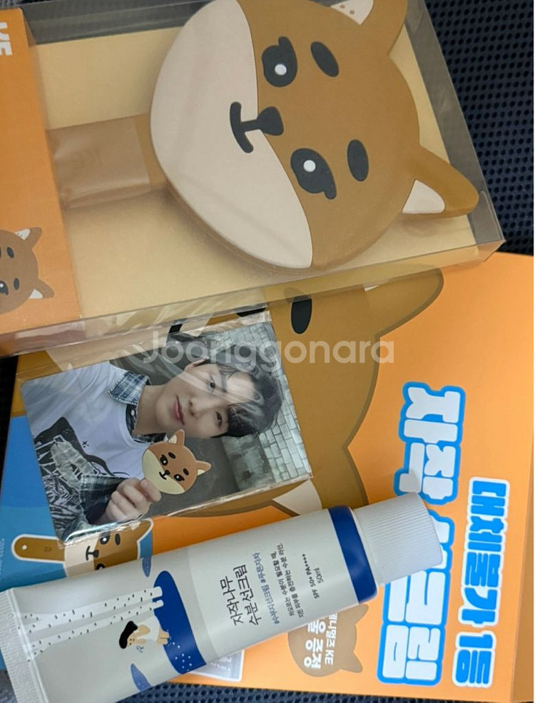 데이식스 데니멀즈 팝업 선크림 포카 거울 세트 케 영케--0