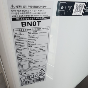 삼섬 무풍 에어컨