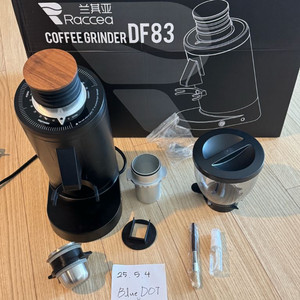 DF83 DLC 코팅버 에스프레소 그라인더