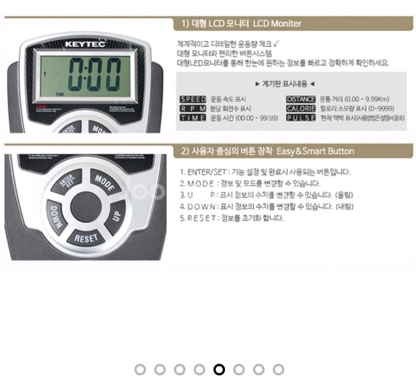 키텍 좌식자전거--5