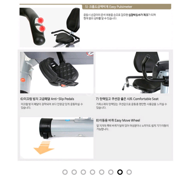 키텍 좌식자전거--7