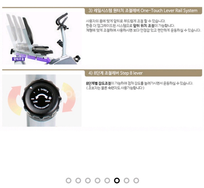 키텍 좌식자전거--6