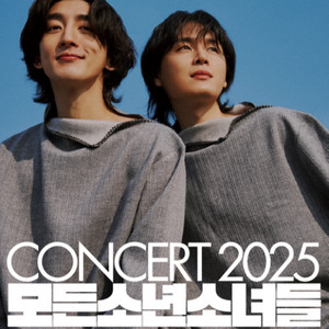 잔나비 대구 콘서트 토요일 2연석