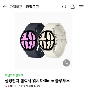 갤럭시 워치 6 40 블랙 블루투스