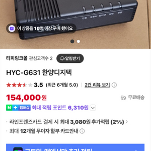 인터넷팩스 모뎀