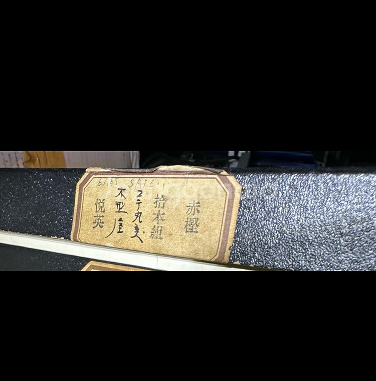 90년대 일본 공방의 수제 목공용 환끌 조각도 10개--1