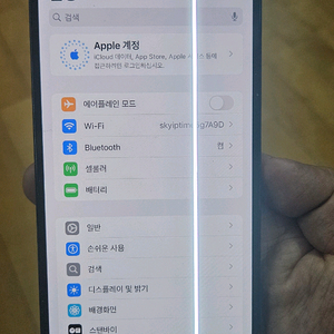 아이폰 14 프로 맥스 pro max 256g 파손