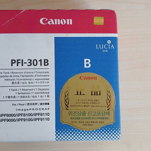 캐논 PFI-301B 블루 IPF-8000, 8100,