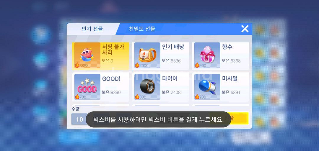 카러플인기도 2980만팔아요--0